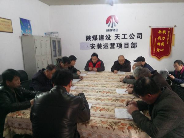 陜煤建設(shè)天工公司安裝運營項目部發(fā)揮黨組織戰(zhàn)斗堡壘作用促黨建工作落地生根