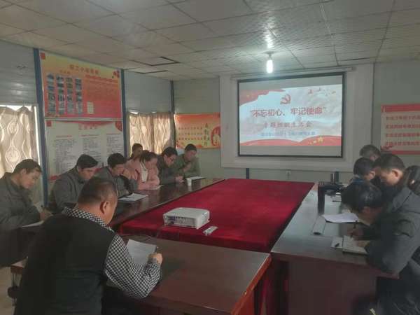 陜煤建設(shè)澄合分公司“學(xué)、查、評(píng)、改”鞏固主題教育成果