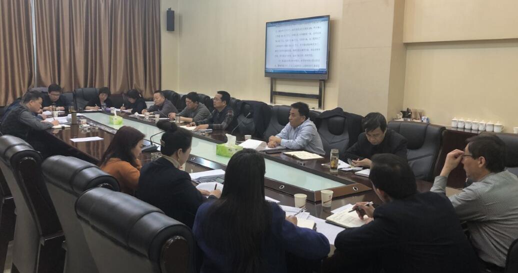 建設(shè)集團召開2019年財務(wù)決算初步盤點匯報會