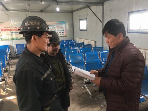 陜煤建設掘進公司:班前會抽考讓安全更“靠譜”