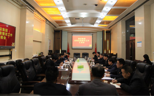 陜煤集團巡視巡察考核組蒞臨建設集團檢查指導工作