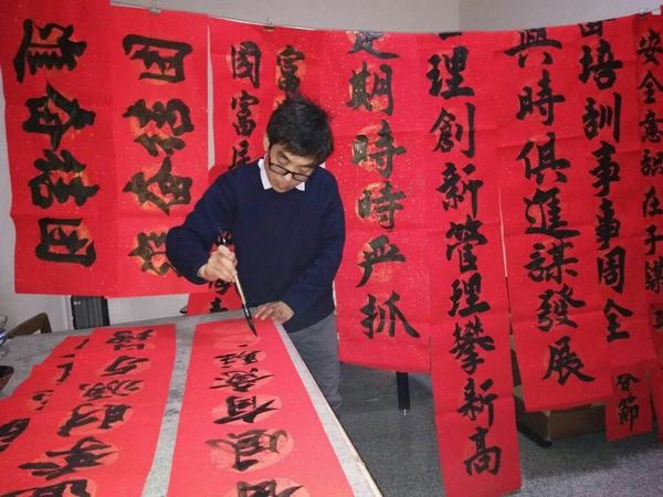 陜煤建設礦建二公司車村項目部職工書寫百副楹聯恭賀新春