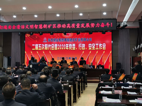 陜煤建設(shè)機(jī)電安裝公司建莊項(xiàng)目部榮獲“卓越團(tuán)隊(duì)”稱號