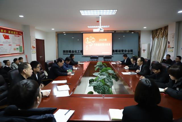 陜煤建設洗選煤運營公司：節前廉潔早提醒