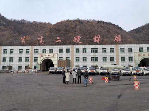 陜煤建設(shè)機(jī)電安裝公司:加強(qiáng)管理 做好春節(jié)期間安全生產(chǎn)工作