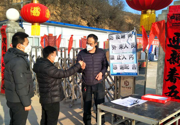 陜煤建設礦建三公司崔木項目部:疫情期間,積極做好復工準備