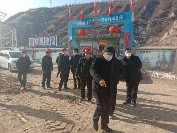 延安市副市長(zhǎng)王軍營(yíng)赴陜煤建設(shè)礦建二公司車村項(xiàng)目部督查防疫復(fù)工工作