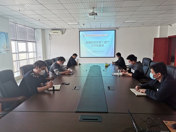 榆林公司抗擊疫情與復工復產同進行