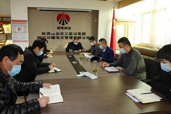 陜煤建設川耀公司落實疫情防控措施  有序推動企業復工