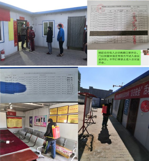 陜煤建設機電安裝公司:嚴把復工復產安全關