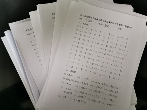 陜煤建設(shè)天工公司舉辦“抗擊疫情?巾幗力行”系列活動