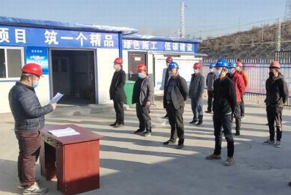 陜煤建設韓城分公司府谷縣郭家灣集運站儲煤棚EPC項目正式啟動