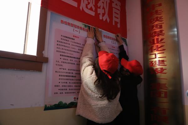 陜煤建設韓城分公司掀起“學雷鋒”熱潮開展青春戰“疫”主題實踐活動