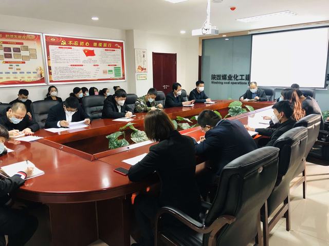 陜煤建設洗選煤運營公司：抗擊疫情 我們在行動