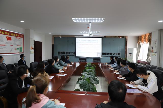 陜煤建設洗選煤運營公司積極參加“‘質’管控 創精品”視頻經驗交流會