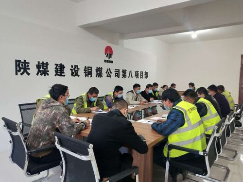 陜煤建設銅煤公司第八項目部干部職工堅守崗位掀起勞動競賽大干快上熱潮