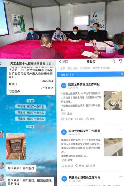 天工公司土建十七部“群監員考核”+“安全生產承諾”保駕護航安全生產顯成效