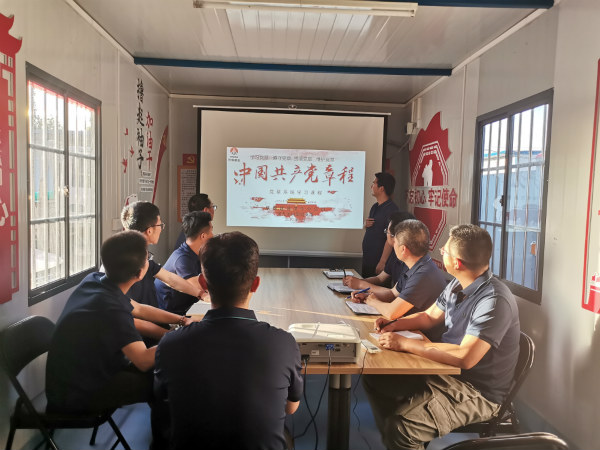 學習踐行黨章,爭做合格黨員