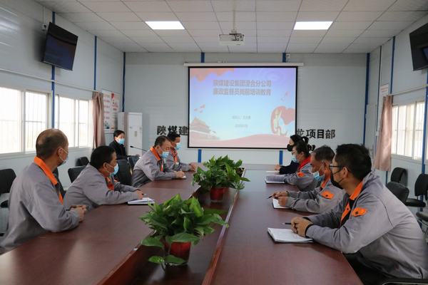 澄合分公司紀(jì)委為黨風(fēng)廉政監(jiān)督信息員下“聘書(shū)”