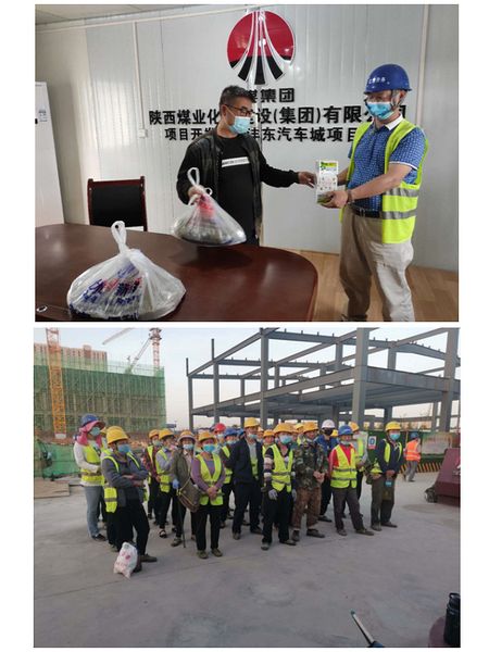 陜煤建設天工公司雅荷項目部工地現場送慰問 情暖一線員工