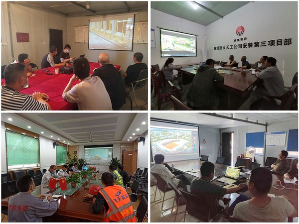 陜煤建設天工公司“互聯網+遠程視頻”保駕護航安全生產月