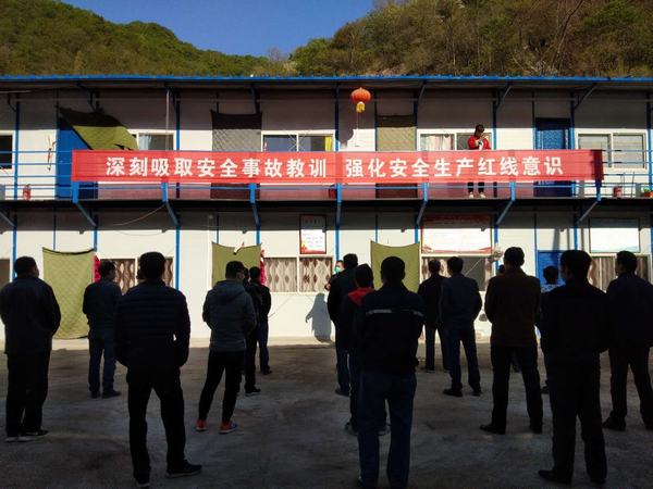 陜煤建設礦建二公司冶坪項目部“學抓強”活動再啟程