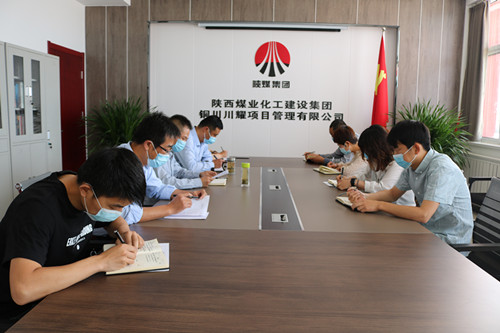 陜煤建設川耀公司有序有力開展防汛安全工作