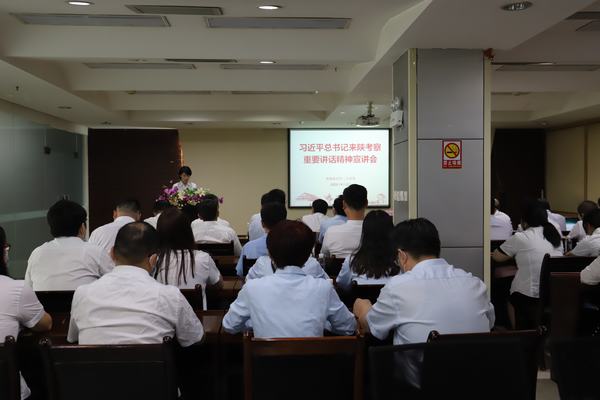 陜煤建設四單位組織開展習近平總書記來陜考察重要講話精神宣講會