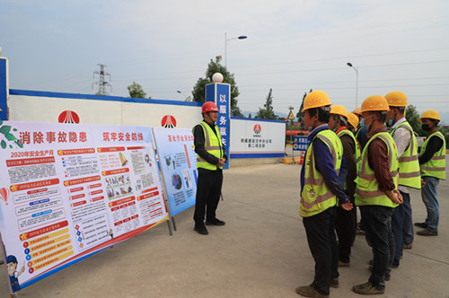 陜煤建設漢中分公司多措并舉營造安全生產月活動氛圍