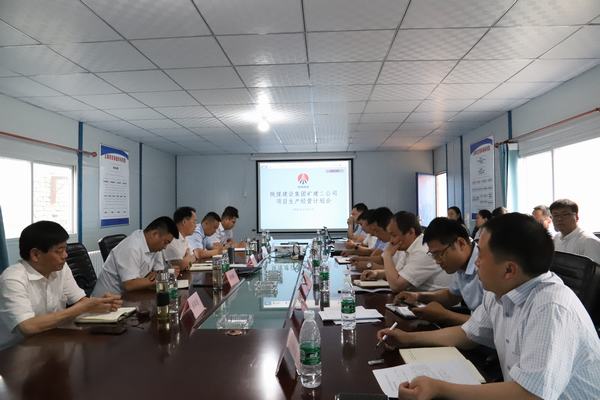 陜煤建設礦建二公司:計劃會就要接地氣