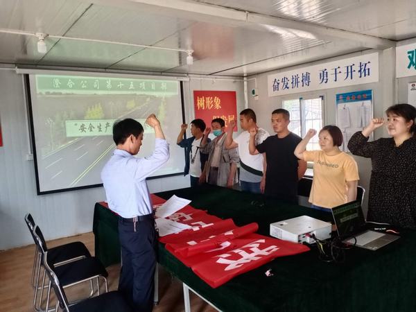 陜煤建設澄合分公司第十五項目部深入開展“安全生產月”活動