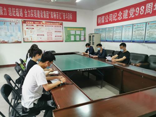 陜煤建設銅煤公司物資供應黨支部多項安全文化活動助力“安全生產月”深入開展