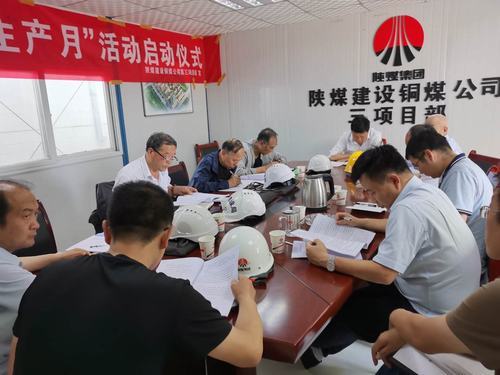 陜煤建設銅煤公司第三項目部承建的天籟小區1#、5#樓及地下車庫順利通過基礎驗收