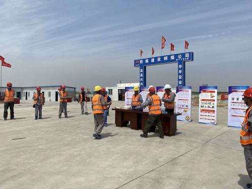 陜煤建設銅煤公司第十六項目部舉辦 “消除事故隱患,筑牢安全防線”安全生產知識競賽