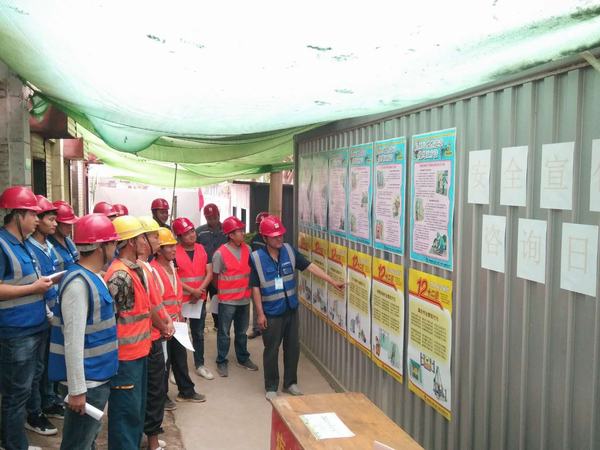 陜煤建設韓城分公司土建四項目部以行動見真章為安全生產保駕護航