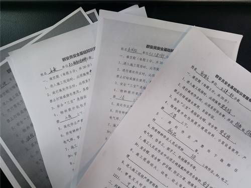 陜煤建設天工公司開展群安員安全月活動