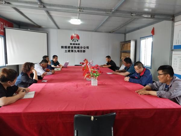 陜煤建設韓城分公司土建九項目部安全管理“利劍出鞘”