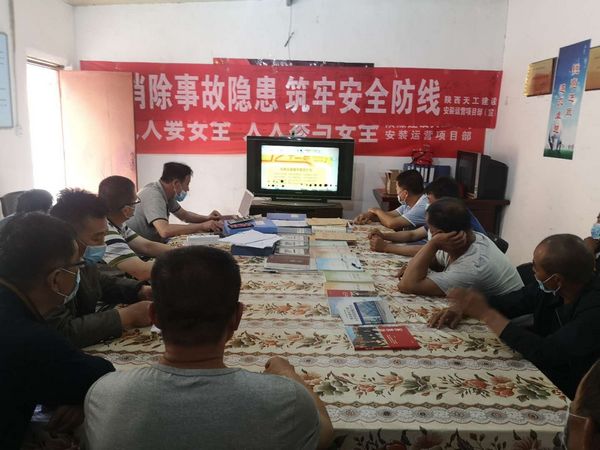 陜煤建設天工公司安裝運營項目部堅持安全生產(chǎn)為導向著力落實安全主體責任
