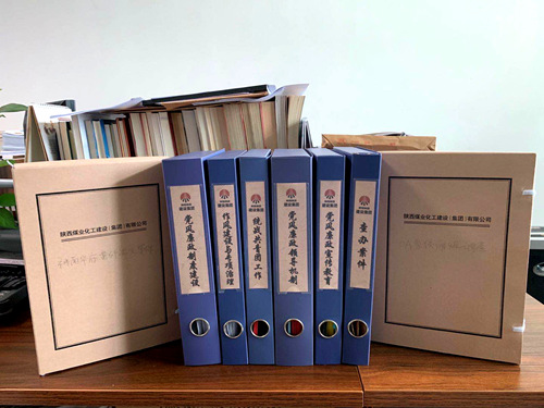 陜煤建設公司： 以追責問責促進黨員干部履職盡責