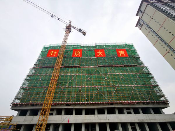 陜煤建設渭南分公司渭南臨渭區(qū)二院棚改9#樓項目順利封頂