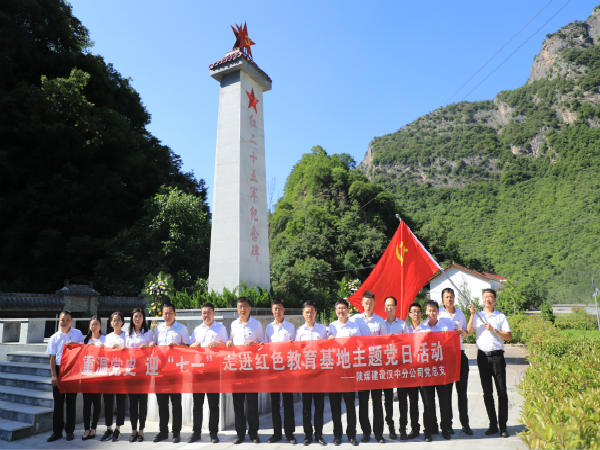 重溫黨史 感受紅色經典