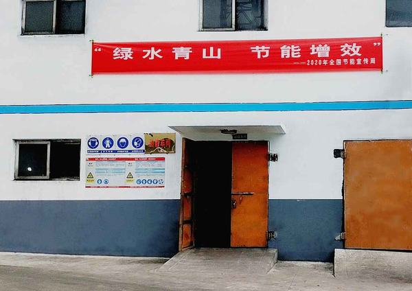 陜煤建設(shè)洗選煤運(yùn)營公司:創(chuàng)良好風(fēng)尚 促綠色發(fā)展
