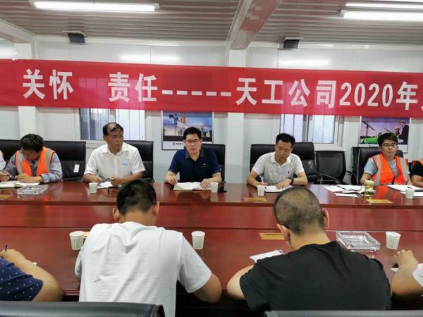 司正林深入榆林化學項目部召開大學生座談會