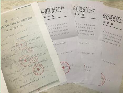 陜煤建設綠宇公司：“時半功倍”，超額完成承攬任務