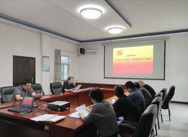  陜煤建設設備租賃中心召開“不忘初心 牢記使命”系列問題整改工作專題會