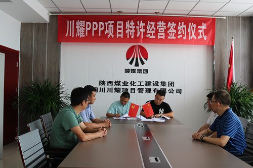 川耀PPP項目特許經(jīng)營燈桿旗廣告位成功續(xù)約