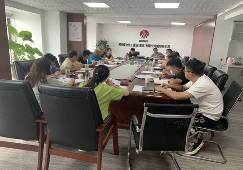 咸陽分公司開展“經營能力是國企關鍵”專題研討