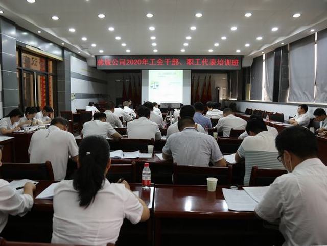 陜煤建設(shè)韓城分公司：全力打造“學(xué)習(xí)型、創(chuàng)新型、服務(wù)型”工會