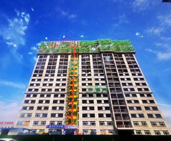 陜煤建設澄合分公司承建的曹家灘3#公寓樓工程喜獲封頂