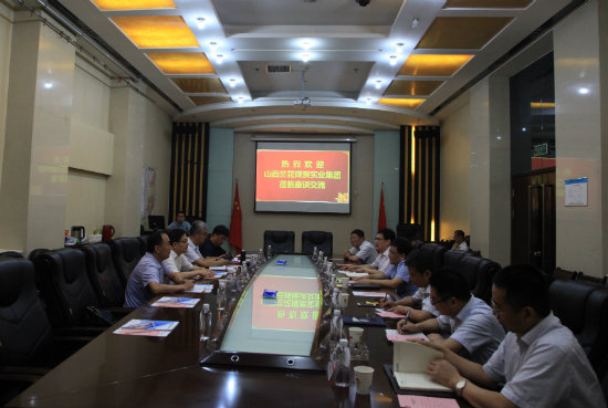 山西蘭花集團到陜煤建設交流座談